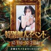 ヒメ日記 2026/10/15 00:05 投稿 みりむ ドMバスターズ 京都店
