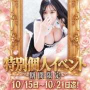 ヒメ日記 2026/10/17 08:04 投稿 みりむ ドMバスターズ 京都店