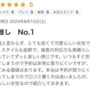 ヒメ日記 2024/09/02 21:19 投稿 翼 おとなのわいせつ倶楽部 本厚木店