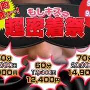 ヒメ日記 2024/09/26 14:12 投稿 のりか もしも素敵な妻が指輪をはずしたら・・・