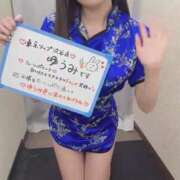 ヒメ日記 2025/11/04 11:18 投稿 ゆうみ 東京リップ 渋谷店