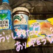 ヒメ日記 2024/08/05 18:02 投稿 いおり 実録！おとなのわいせつ倶楽部