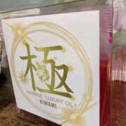 ヒメ日記 2025/04/24 09:34 投稿 杉浦 HERMINE-エルミネ-