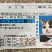 ヒメ日記 2025/05/20 18:12 投稿 杉浦 HERMINE-エルミネ-