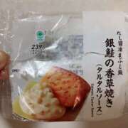 ヒメ日記 2025/10/17 08:59 投稿 杉浦 HERMINE-エルミネ-