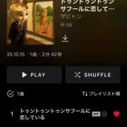 ヒメ日記 2025/10/30 09:13 投稿 杉浦 HERMINE-エルミネ-