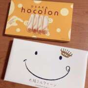 ヒメ日記 2025/12/08 20:57 投稿 杉浦 HERMINE-エルミネ-