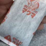 ヒメ日記 2026/01/15 08:55 投稿 杉浦 HERMINE-エルミネ-