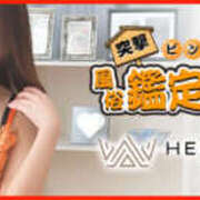 ヒメ日記 2026/02/05 13:40 投稿 杉浦 HERMINE-エルミネ-