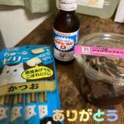ヒメ日記 2026/08/11 20:55 投稿 杉浦 HERMINE-エルミネ-