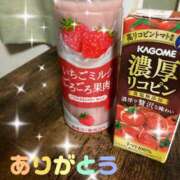 ヒメ日記 2026/08/22 20:45 投稿 杉浦 HERMINE-エルミネ-