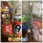 ヒメ日記 2026/08/30 20:30 投稿 杉浦 HERMINE-エルミネ-