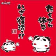 ヒメ日記 2025/01/05 10:27 投稿 あんず 奴隷コレクション