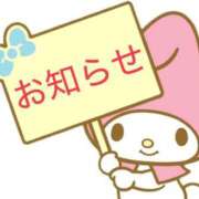 ヒメ日記 2025/01/28 15:14 投稿 あんず 奴隷コレクション