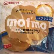 ヒメ日記 2025/03/13 21:29 投稿 あんず 奴隷コレクション