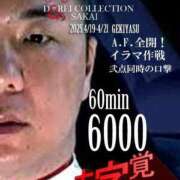 ヒメ日記 2025/04/21 02:35 投稿 あんず 奴隷コレクション