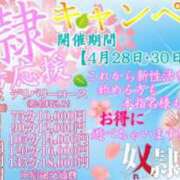 ヒメ日記 2025/04/28 16:50 投稿 あんず 奴隷コレクション