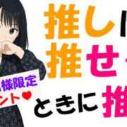 ヒメ日記 2025/05/27 12:52 投稿 あんず 奴隷コレクション