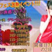 ヒメ日記 2025/07/13 08:41 投稿 あんず 奴隷コレクション