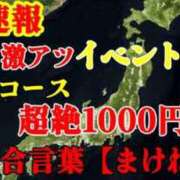 ヒメ日記 2025/09/05 12:24 投稿 あんず 奴隷コレクション