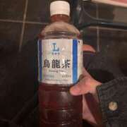 ヒメ日記 2025/09/18 00:12 投稿 あんず 奴隷コレクション