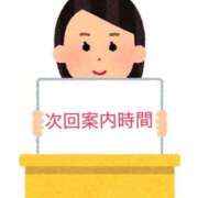 ヒメ日記 2025/11/12 16:58 投稿 あんず 奴隷コレクション