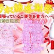 ヒメ日記 2025/11/20 12:33 投稿 あんず 奴隷コレクション