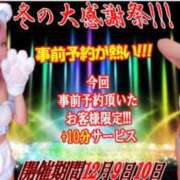 ヒメ日記 2025/12/09 16:57 投稿 あんず 奴隷コレクション