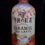 ヒメ日記 2025/12/16 17:07 投稿 あんず 奴隷コレクション