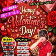 ヒメ日記 2026/02/10 17:34 投稿 あんず 奴隷コレクション