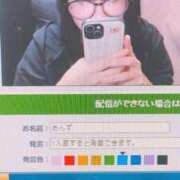 ヒメ日記 2026/03/26 16:57 投稿 あんず 奴隷コレクション