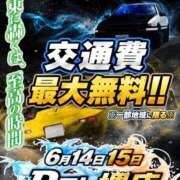 ヒメ日記 2026/06/14 16:09 投稿 あんず 奴隷コレクション
