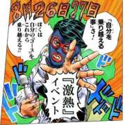 あんず 13:00〜います！ 奴隷コレクション