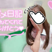 ヒメ日記 2025/01/25 21:48 投稿 あみ ○コキクリニック～○○クリニックシリーズ～