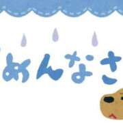 あみ お休みです ○コキクリニック～○○クリニックシリーズ～