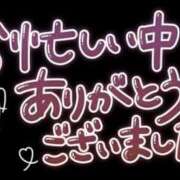 ゆりあ お礼🌱 京都出張メンズエステChou Chou（シュシュ)