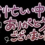 ヒメ日記 2024/12/17 19:17 投稿 ゆりあ 京都出張メンズエステChou Chou（シュシュ)