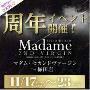 ヒメ日記 2025/11/19 11:11 投稿 えり VIVIDCREWマダムセカンドバージン 梅田店