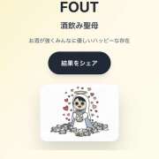 ヒメ日記 2026/02/04 19:13 投稿 すずか クリステル