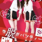 ヒメ日記 2026/02/10 19:21 投稿 すずか クリステル