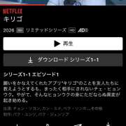 ヒメ日記 2026/06/30 21:13 投稿 すずか クリステル