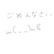 ヒメ日記 2024/10/20 12:42 投稿 うる 白いぽっちゃりさん