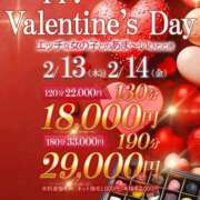 ヒメ日記 2025/02/13 21:53 投稿 うみ One More奥様　立川店