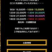 ヒメ日記 2026/02/12 23:10 投稿 うみ One More奥様　立川店