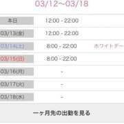 ヒメ日記 2026/03/12 22:29 投稿 うみ One More奥様　立川店