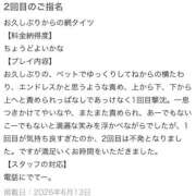 ヒメ日記 2026/06/14 17:36 投稿 うみ One More奥様　立川店