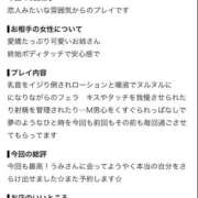 ヒメ日記 2026/09/15 15:59 投稿 うみ One More奥様　立川店
