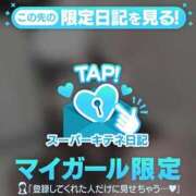 ヒメ日記 2025/10/17 12:21 投稿 こはく 今から乳首を犯しにいってもいいですか？大阪店