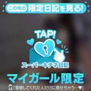 ヒメ日記 2025/10/18 13:01 投稿 こはく 今から乳首を犯しにいってもいいですか？大阪店