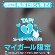 ヒメ日記 2025/10/22 17:51 投稿 こはく 今から乳首を犯しにいってもいいですか？大阪店
